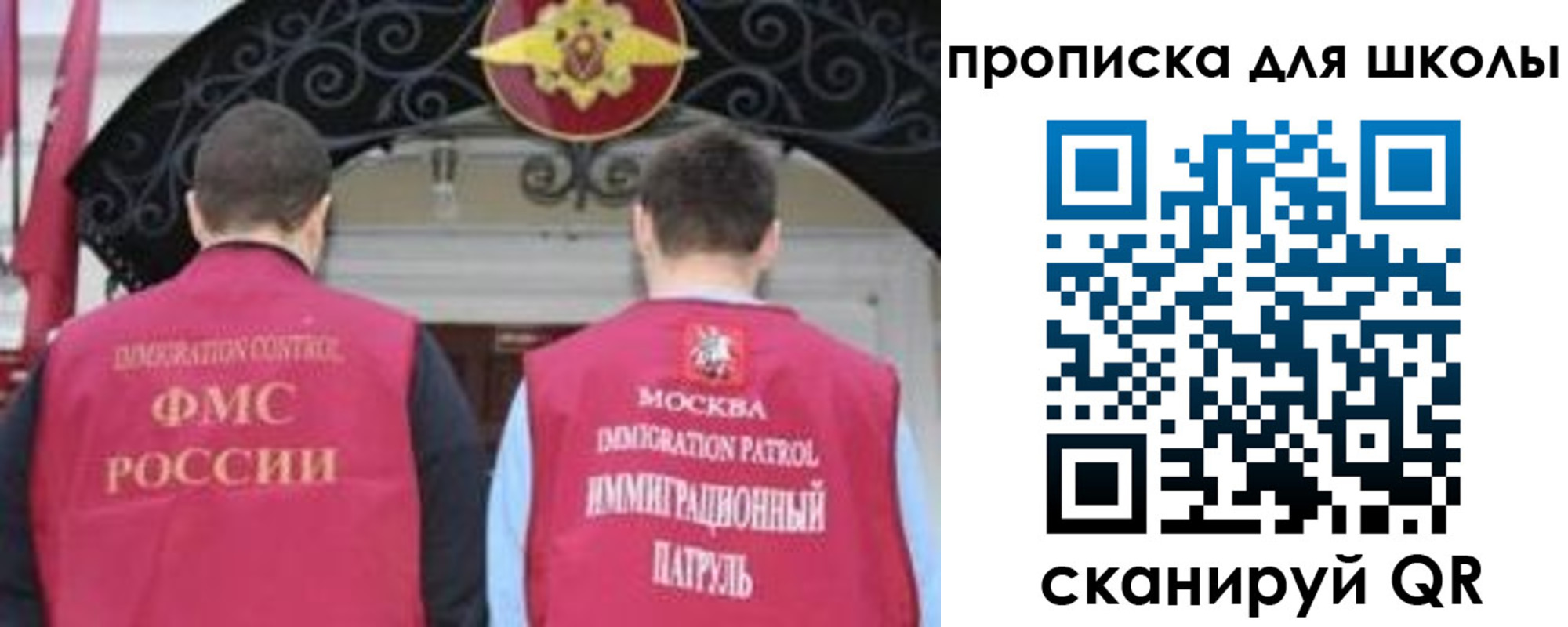 миграционный учет в Красном Сулине